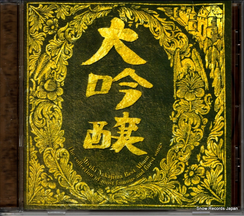 ����ߤ椭 ���� YCCW-00034