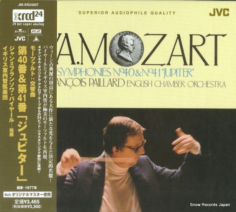 ������ե�󥽥�ѥ��䡼�� �⡼�ĥ���ȡ�����ʡ��裴���֡��裴���֥֡���ԥ����� JM-XR24007