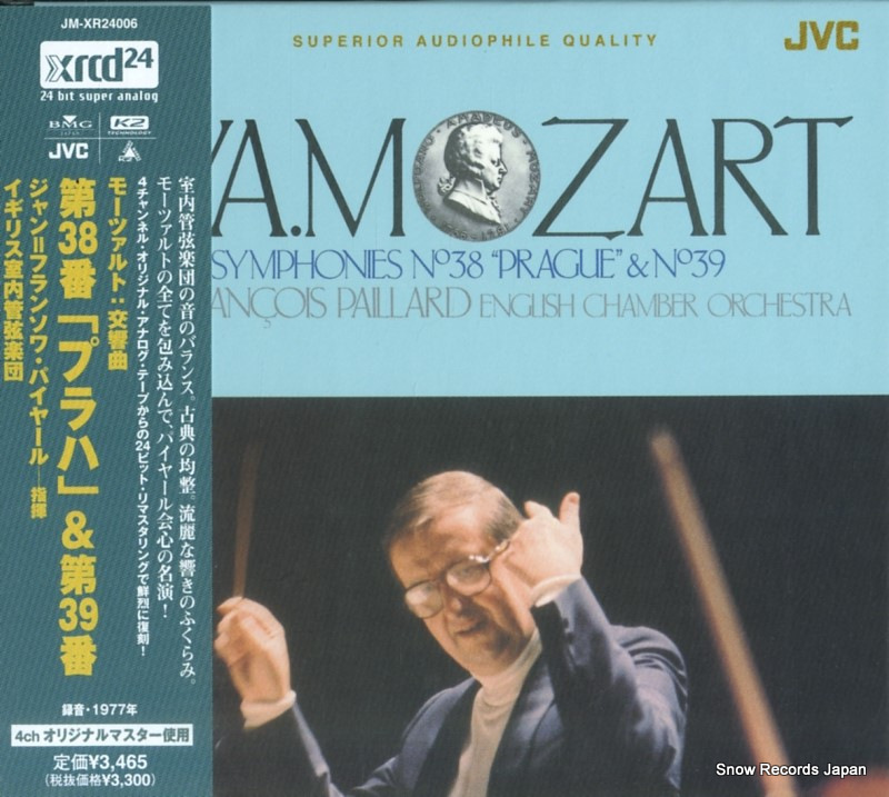 ������ե�󥽥�ѥ��䡼�� �⡼�ĥ���ȡ�����ʡ��裳���֥֡ץ�ϡס��裳���� JM-XR24006