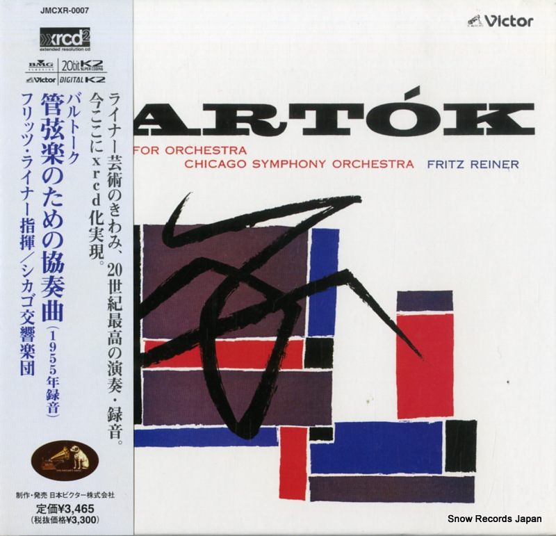 �ե�åġ��饤�ʡ� �Х�ȡ������ɸ��ڤΤ���ζ��ն� JMCXR-0007