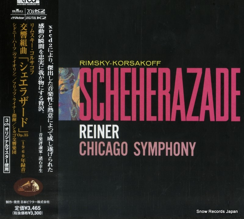 ���ɥˡ����ϡ��� ��ॹ����������ȶʡ֥������饶���ɡ� JMCXR-0015