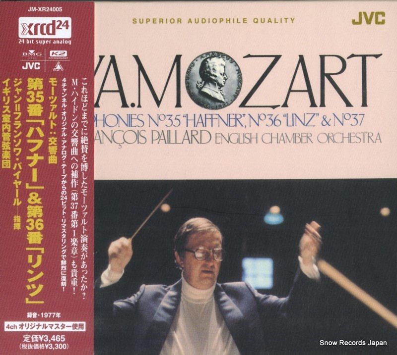 ������ե�󥽥�ѥ��䡼�� �⡼�ĥ���ȡ�����ʡ��裳���֥֡ϥեʡ��ס��裳���֥֡��ġ� JM-XR24005