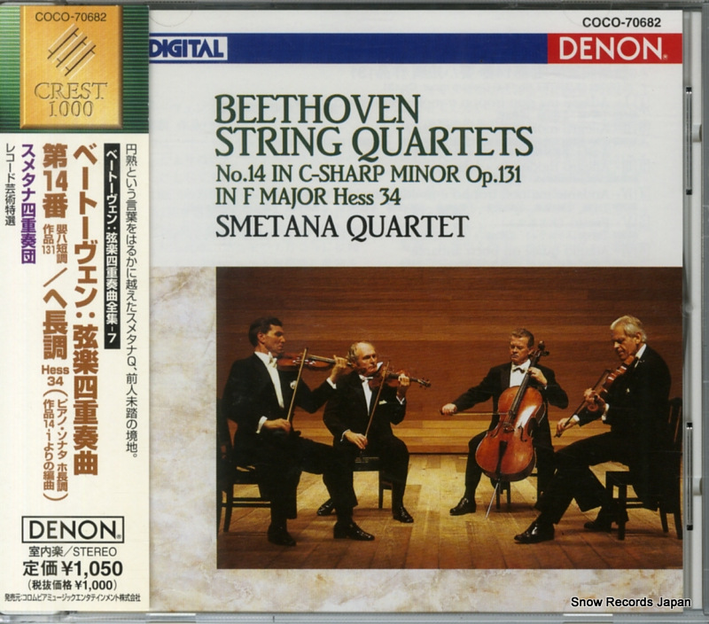 ���᥿�ʻͽ����� �١��ȡ������󡧸��ڻͽ��նʡ���14�֡���ĹĴ COCO-70682