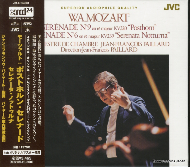 ������ե�󥽥�ѥ��䡼�� �⡼�ĥ���ȡ��ݥ��ȥۥ�󡦥���ʡ��� JM-XR24031