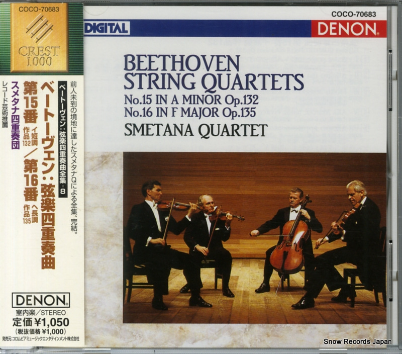 ���᥿�ʻͽ����� �١��ȡ������󡧸��ڻͽ��ն��裱���֡������� COCO-70683