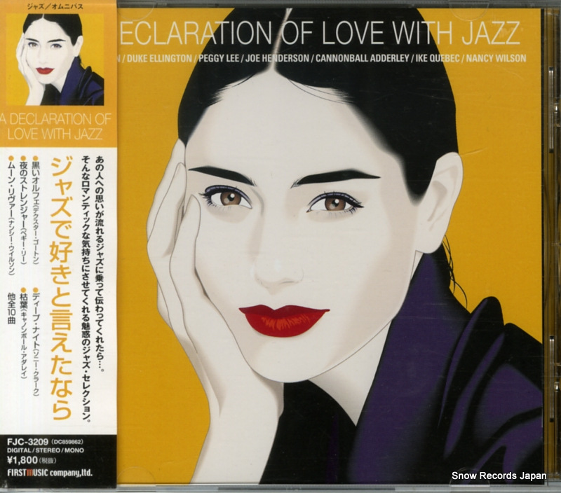 V/A ���㥺�ǹ����ȸ������ʤ� DC859862 / FJC-3209