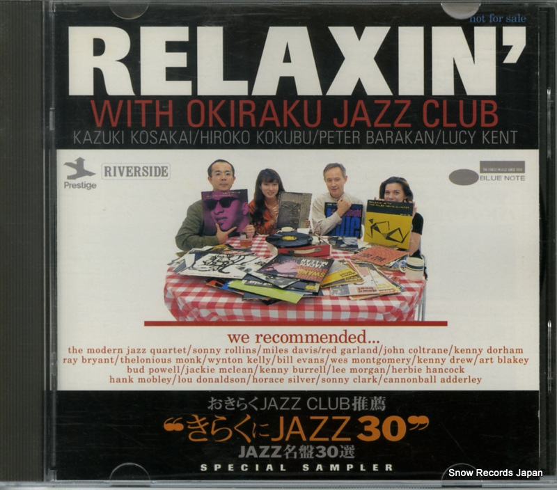 V/A ���餯�ˣ��������� CDS-524