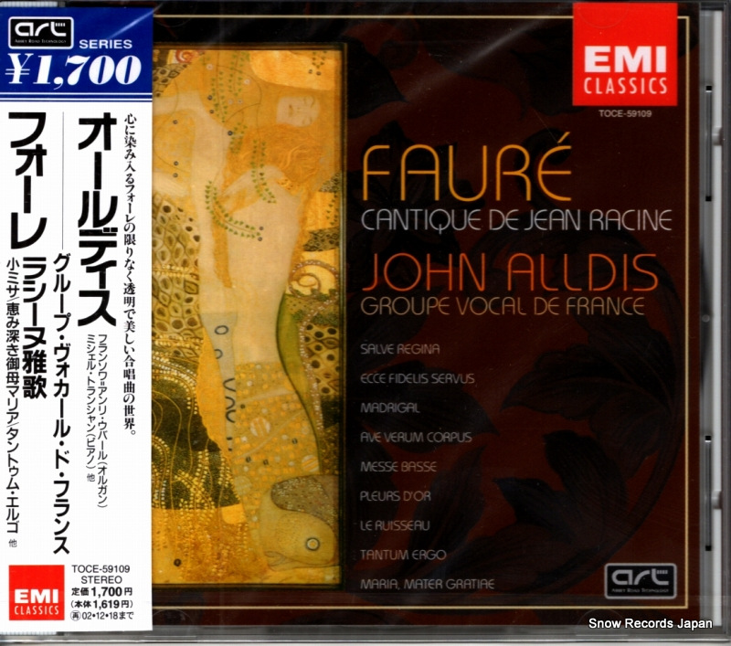 ����󡦥�����ǥ��� �ե����졧�饷���̲��� TOCE-59109