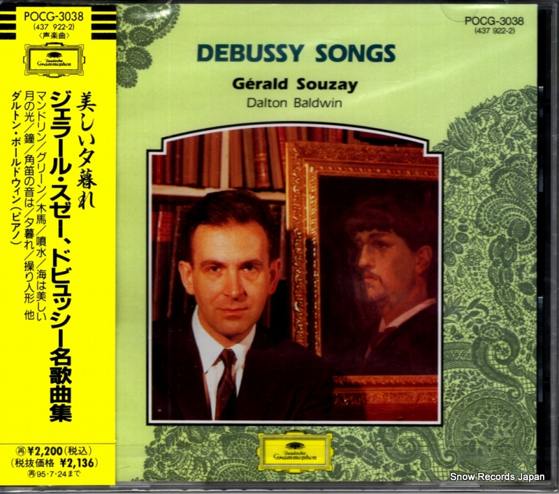 �����顼�롦������ ������ͼ��졿�ɥӥ�å���̾�ʽ� POCG-3038