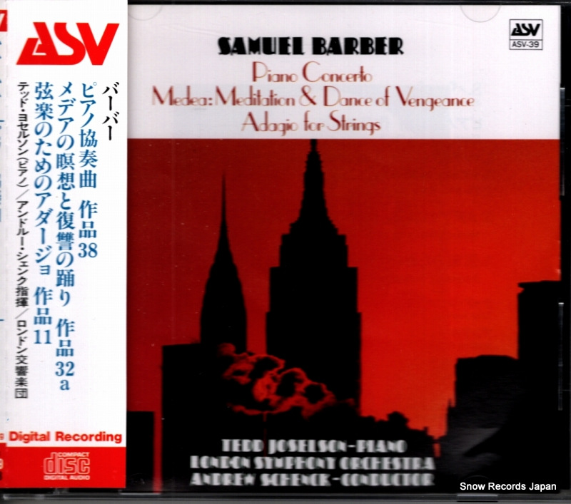 ����ɥ롼�������� �С��С����ԥ��ζ��ն� ASV-39