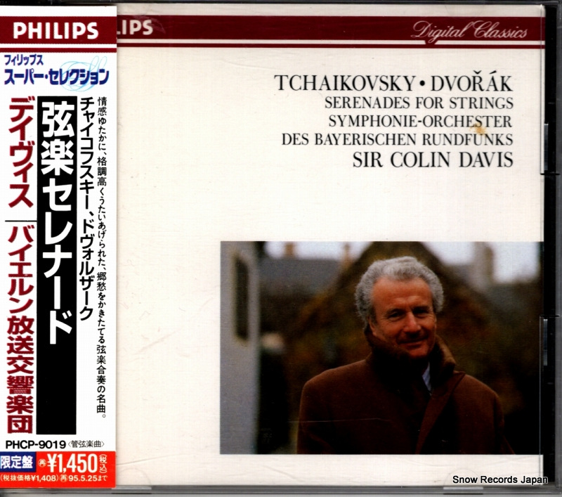 ����󡦥ǥ������� ���㥤���ե��������ɥ����륶���������ڥ���ʡ��� PHCP-9019