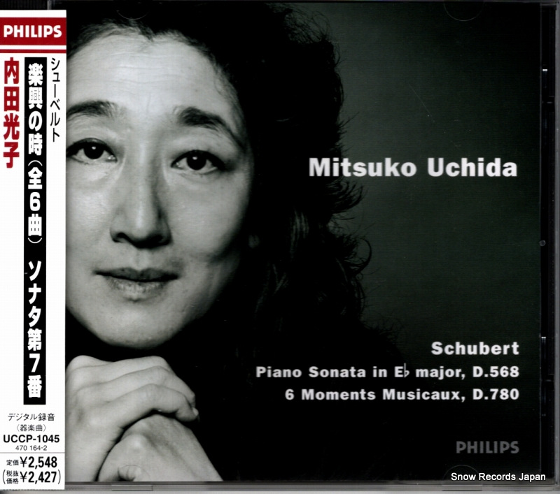 ���ĸ��� ���塼�٥�ȡ��ڶ��λ�����6�ʡ˥��ʥ���7�� UCCP-1045