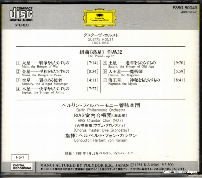 F35G50049 / 400028-2