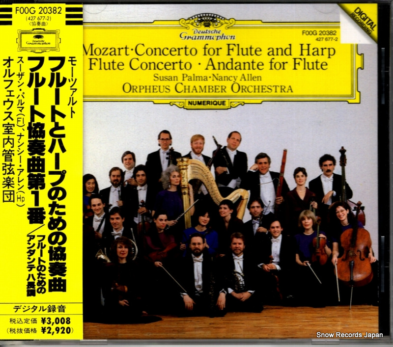 ����ե���������ɸ����� �⡼�ĥ���ȡ��ե롼�Ȥȥϡ��פΤ���ζ��ն� F00G20382 / 427677-2