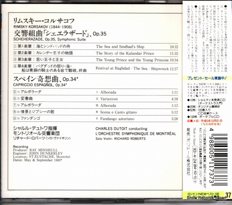 POCL-5037