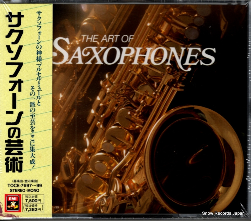 V/A �������ե�����ηݽ� TOCE-7697