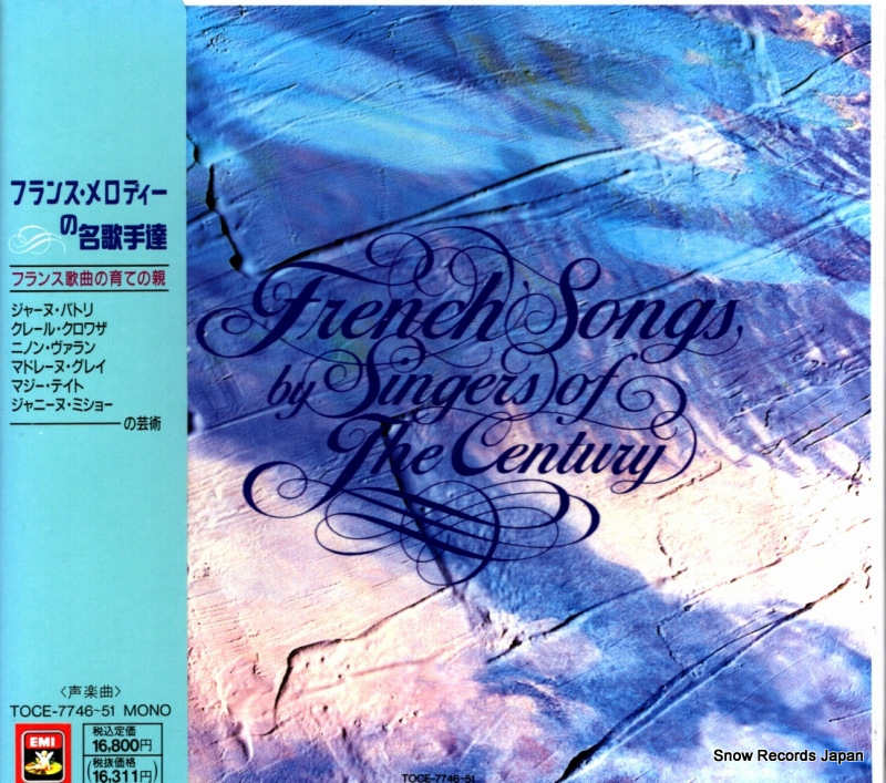 V/A �ե�󥹡�����ǥ�����̾�μ�ã TOCE-7746