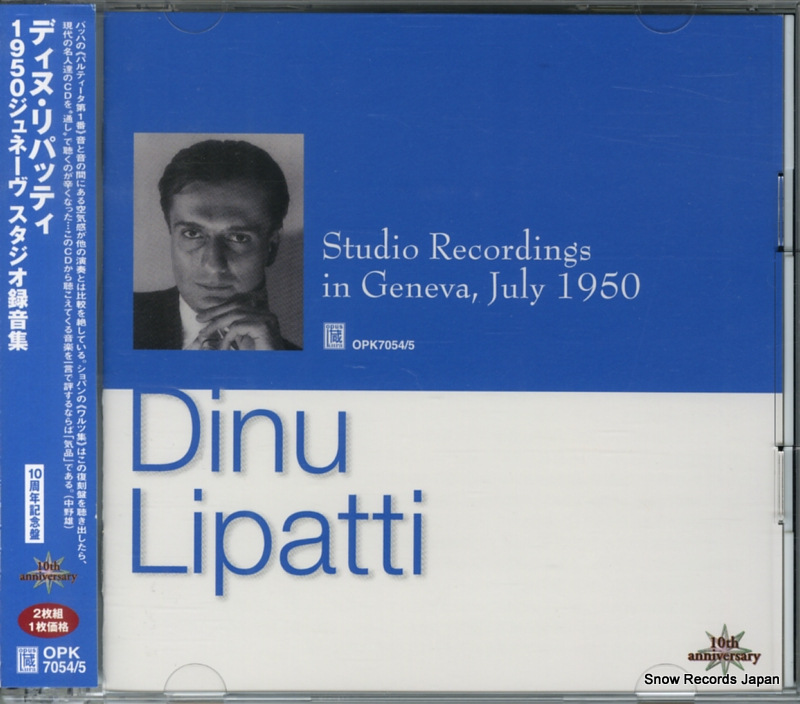 �ǥ��̡���ѥåƥ� ������������͡�����������Ͽ���� OPK-7054