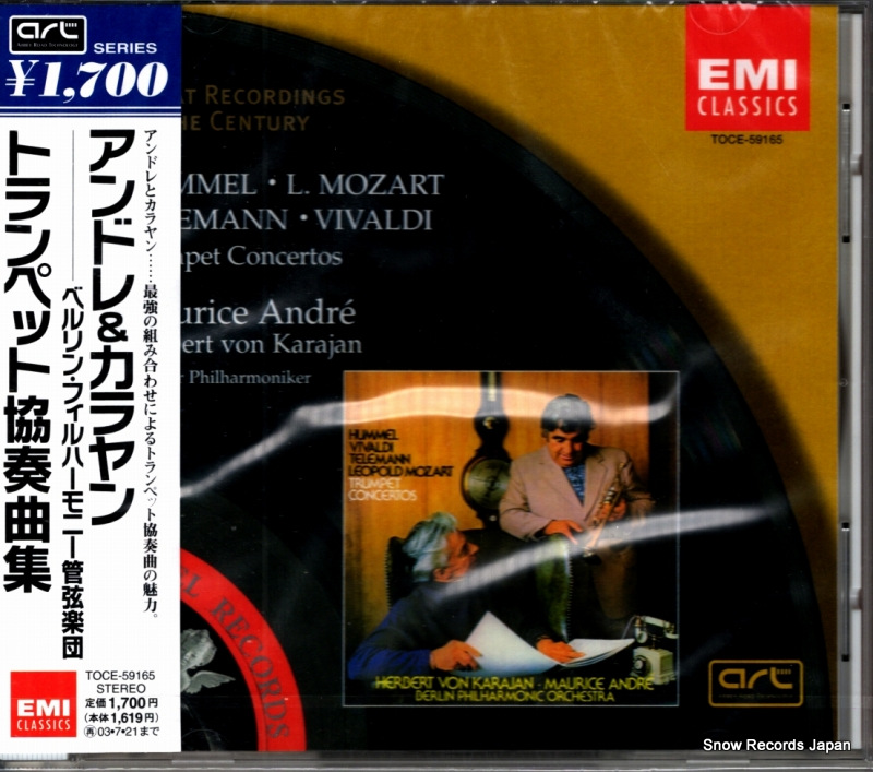 �⡼�ꥹ������ɥ졿�إ�٥�ȡ��ե��󡦥����� �ȥ��ڥåȶ��նʽ� TOCE-59165