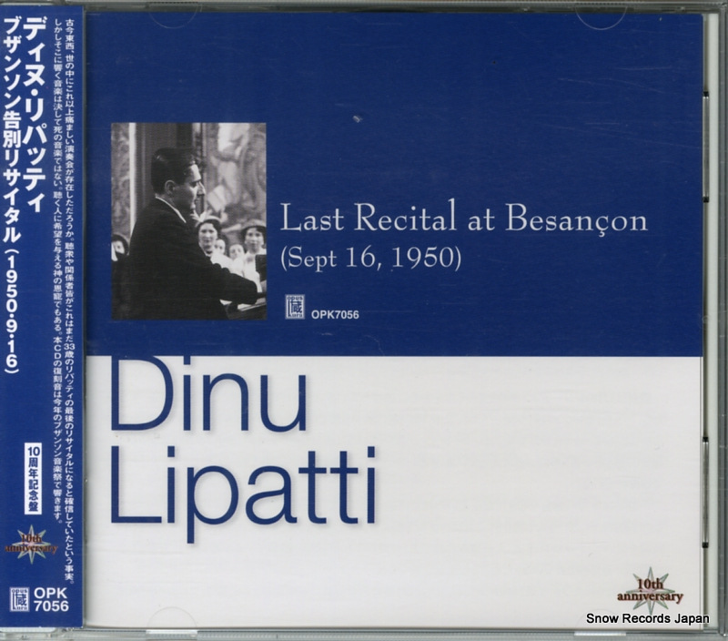 �ǥ��̡���ѥåƥ� �֥��󥽥���̥ꥵ������ʣ������������������� OPK-7056