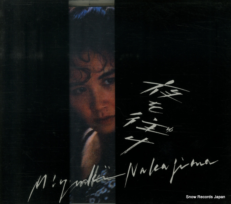 ����ߤ椭 ������ PCCA-00068