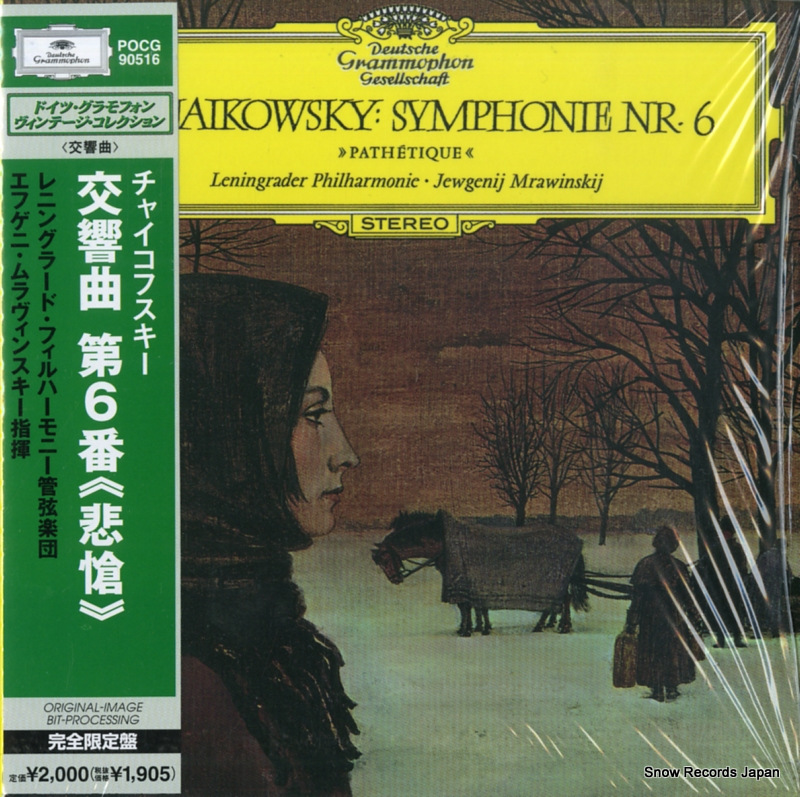 ���ե��ˡ��������󥹥��� ���㥤���ե�������������裶�֡����ȡ� POCG90516