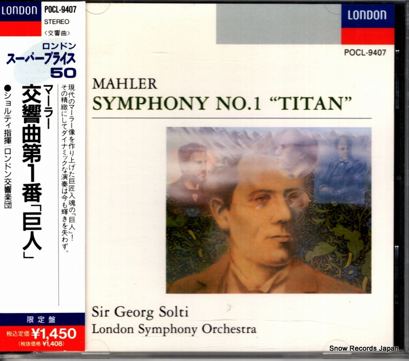 �����륰�������ƥ� �ޡ��顼��������裱�ֵ֡�͡� POCL-9407