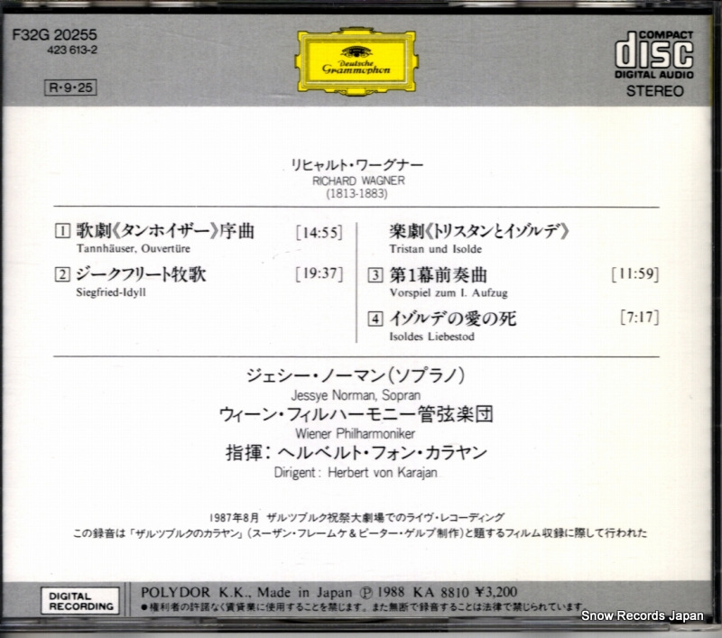 F32G20255 / 423613-2