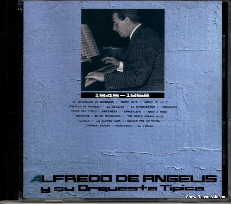 ����ե�åɡ��ǡ����󥸥��ꥹ ���󥴸���̾�� CDL-3008 / ACD-0419