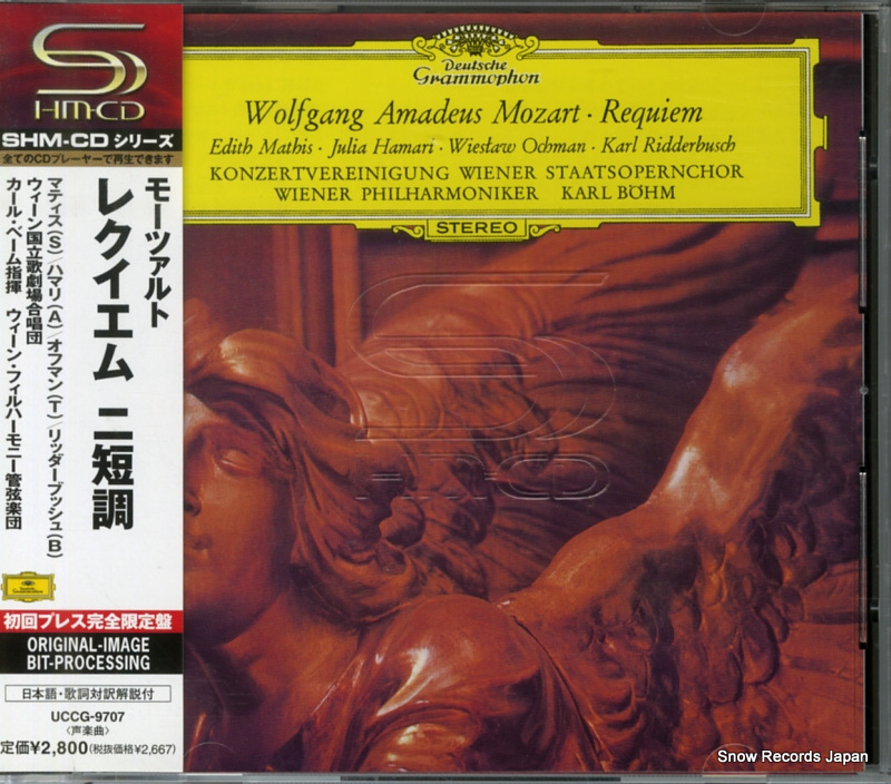 �����롦�١��� �⡼�ĥ���ȡ��쥯�����ࡡ�١��� UCCG-9707