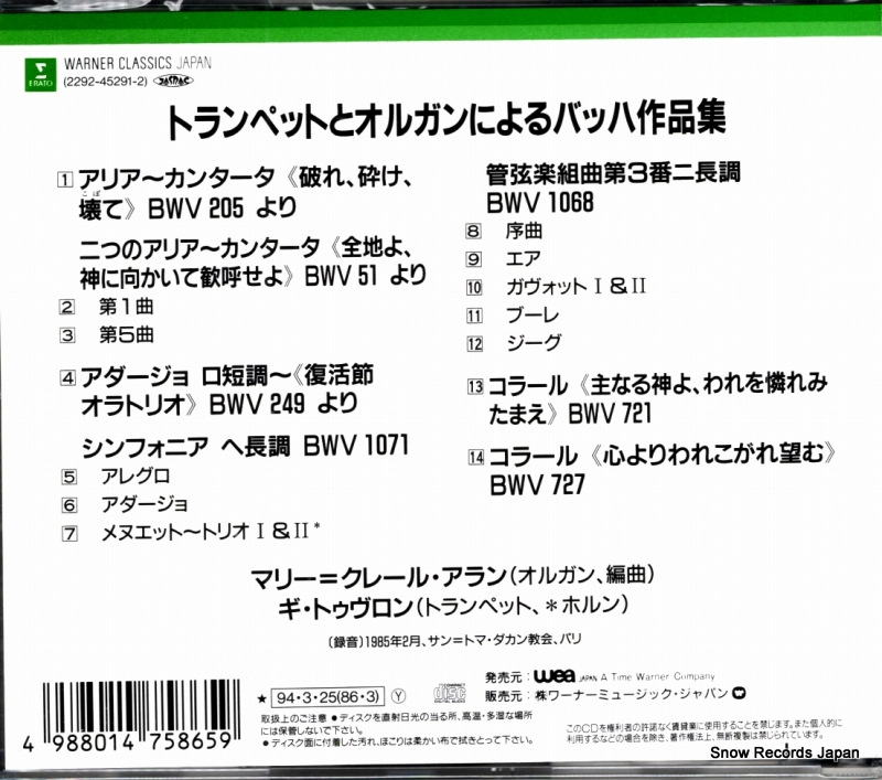 WPCC-5865 / 2292-45291-2