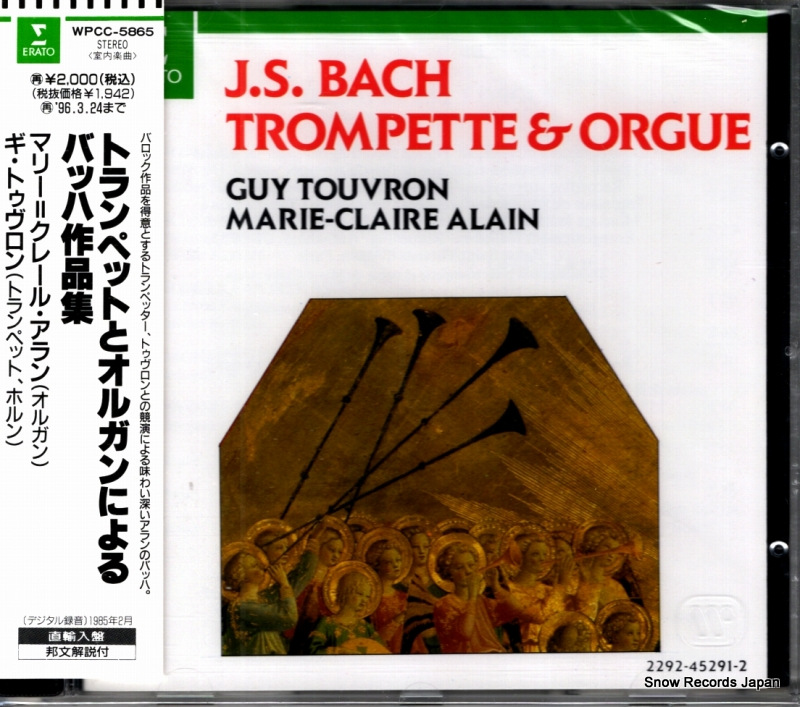 �����ȥ������󡿥ޥ꡼�᥯�졼�롦����� �Хåϡ��ȥ��ڥåȤȥ��륬��ˤ����ʽ� WPCC-5865 / 2292-45291-2