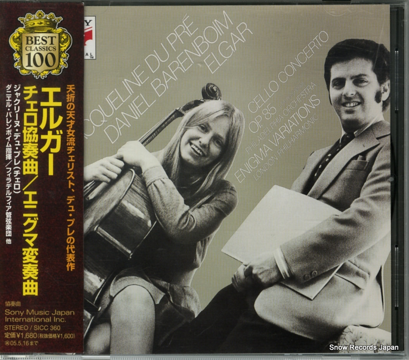 ���㥯�꡼�̡��ǥ塦�ץ� ���륬�������������նʡ����˥������ն� SICC360