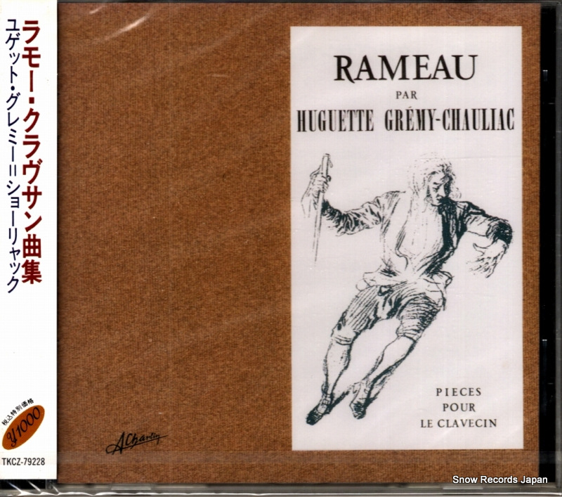 �楲�åȡ�����ߡ��᥷�硼���å� ��⡼������֥���ʽ� TKCZ-79228