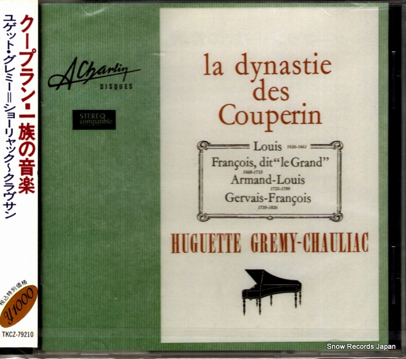 �楲�åȡ�����ߡ��᥷�硼���å� �����ץ�󡦰�²�β��� TKCZ-79210