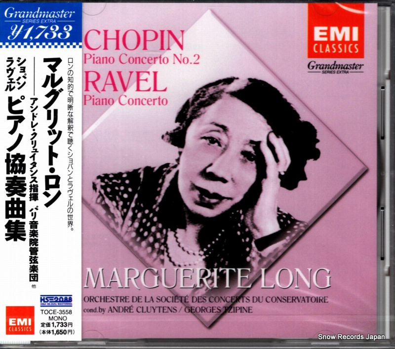 �ޥ륰��åȡ����� ����ѥ��������롧�ԥ��ζ��նʽ� TOCE-3558