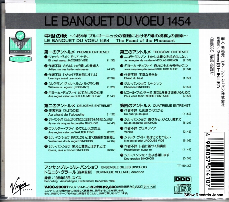 VJCC-23097 / VC791441-2 / 261447