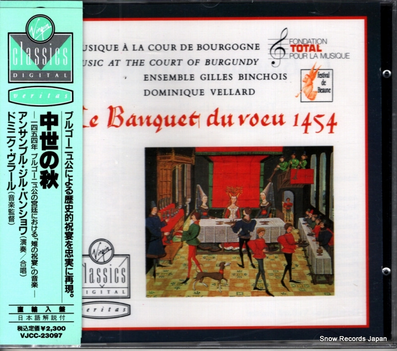 �ɥߥ˥������顼�� �����ν���1454ǯ�֥르���˥���ε���ˤ�������ν˱�פβ��ڡ� VJCC-23097 / VC791441-2 / 261447