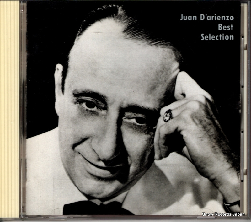 �ե��󡦥��ꥨ�� �٥��ȡ����쥯����� BVCP-2635