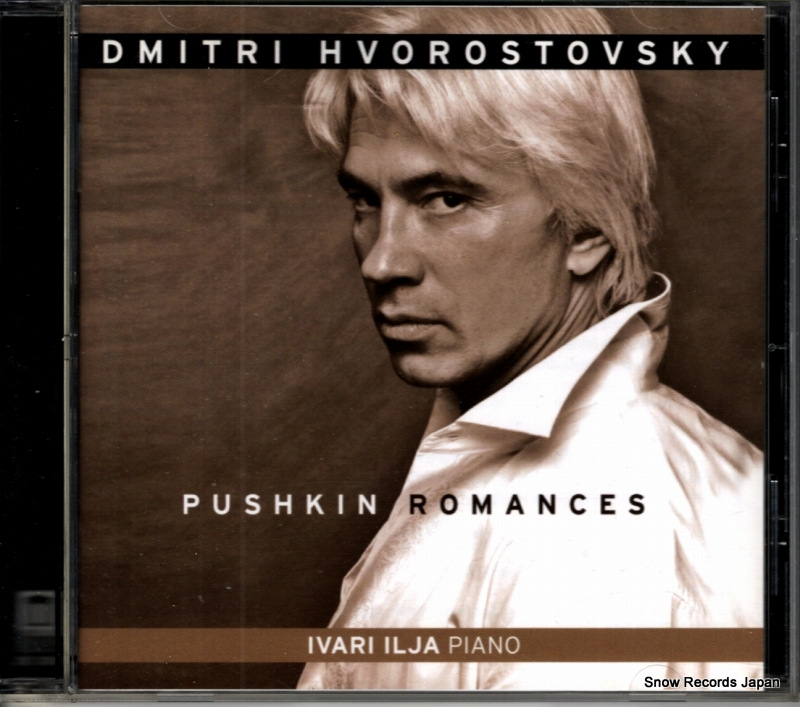 �ǥ��ߥȥ꡼���ۥ����ȥե����� pushkin romances DE3392