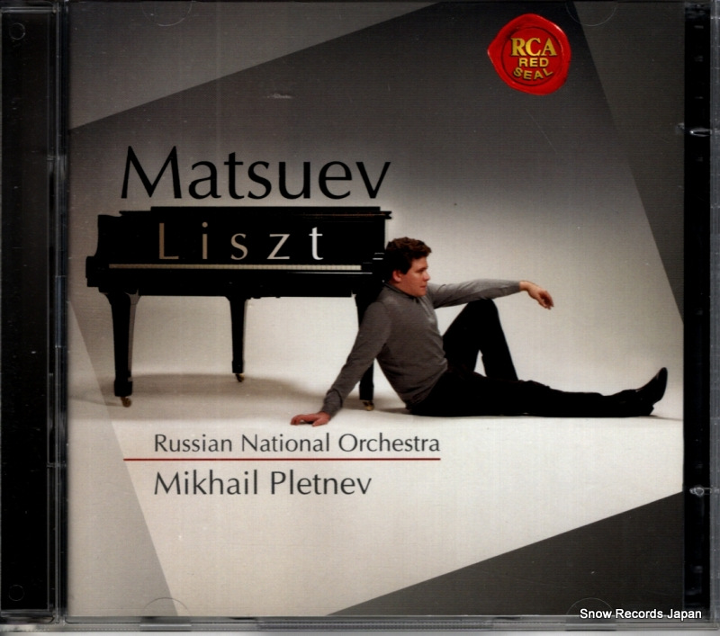 �ǥ˥����ޥġ����� liszt 88697989452