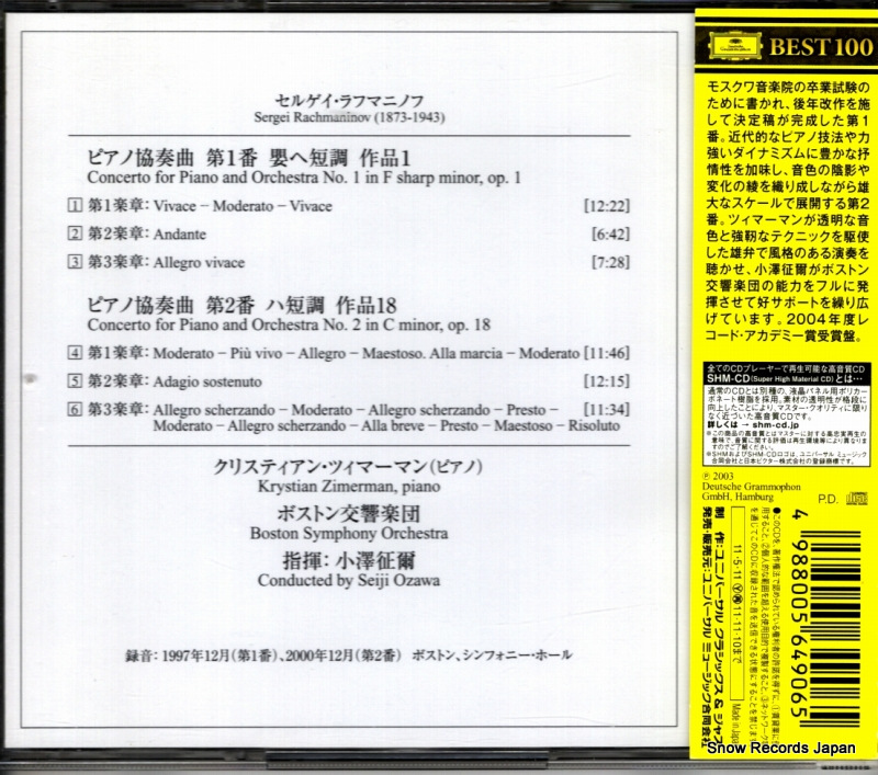UCCG-50068