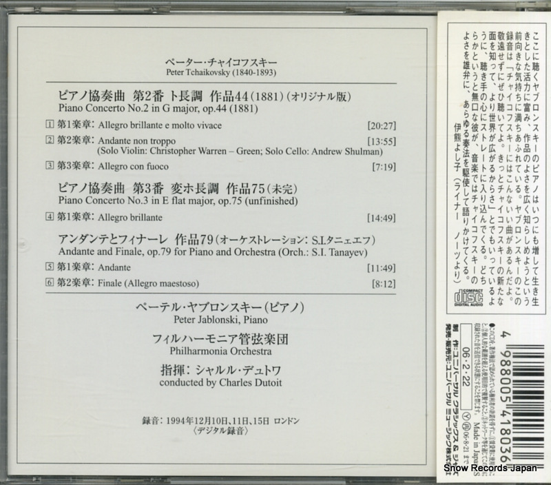 UCCD-3497