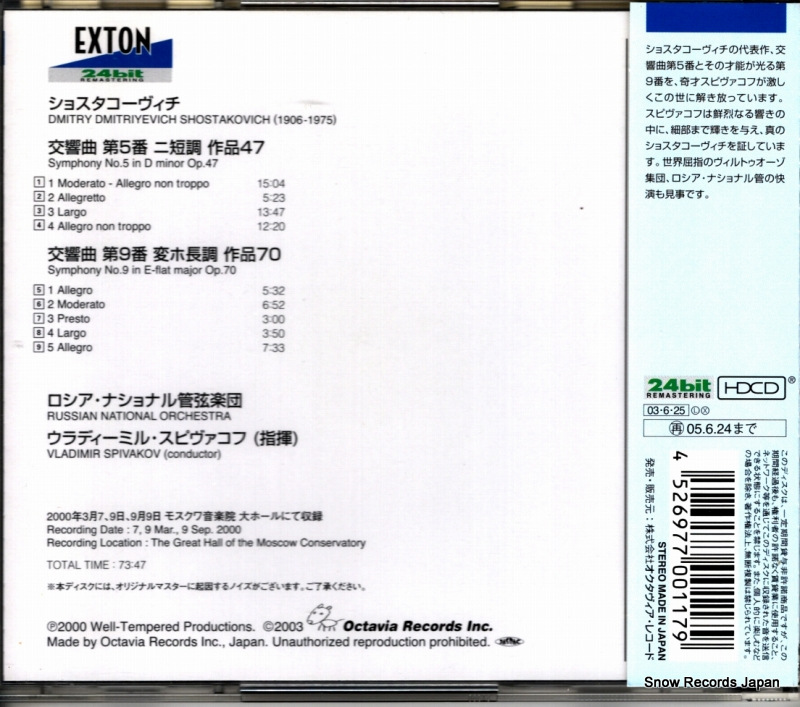 OVCL-00117