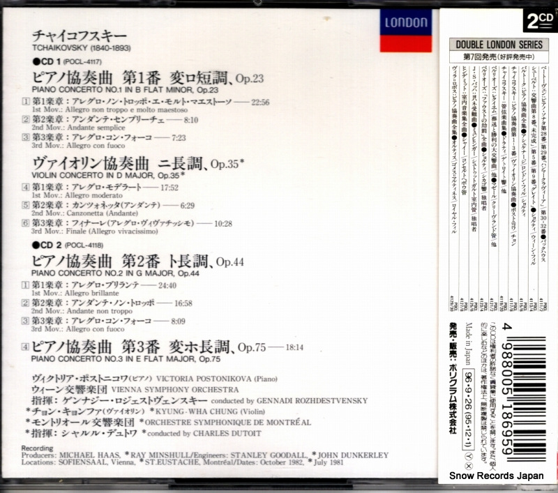 POCL-4117