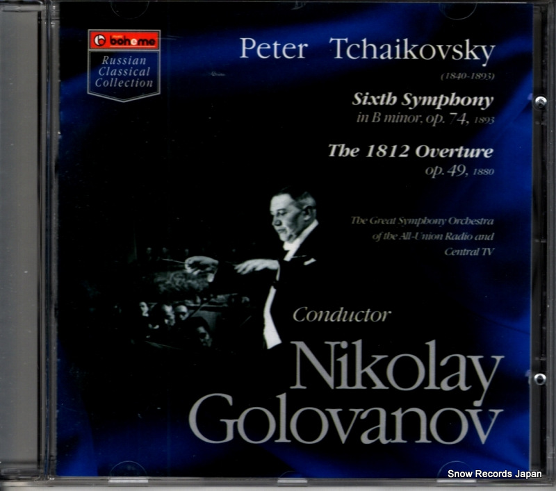 �˥��饤��������Υ� tchaikovsky; sixth symphony CDBMRGOLO1