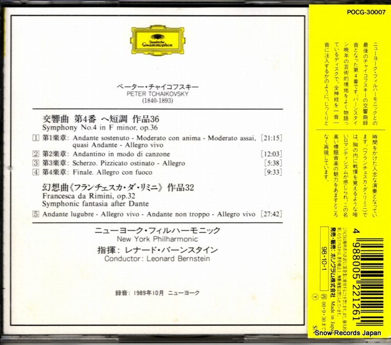 POCG-30007