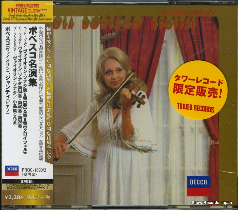 �����顦�ܥ٥��� �ܥ٥���̾�齸 PROC-1890