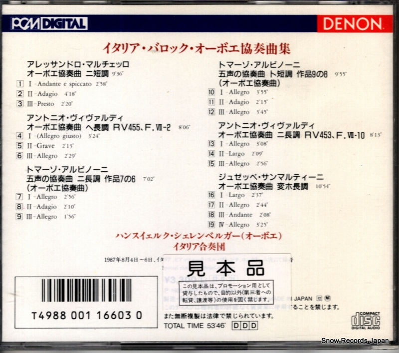 33CO-2301 / CO-2301