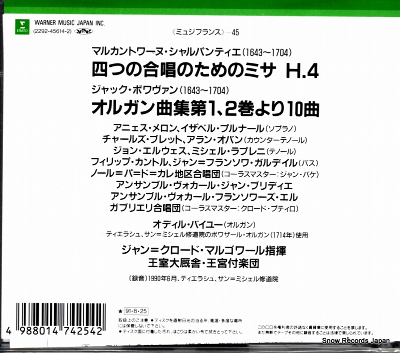 WPCC-4254 / 2292-45614-2